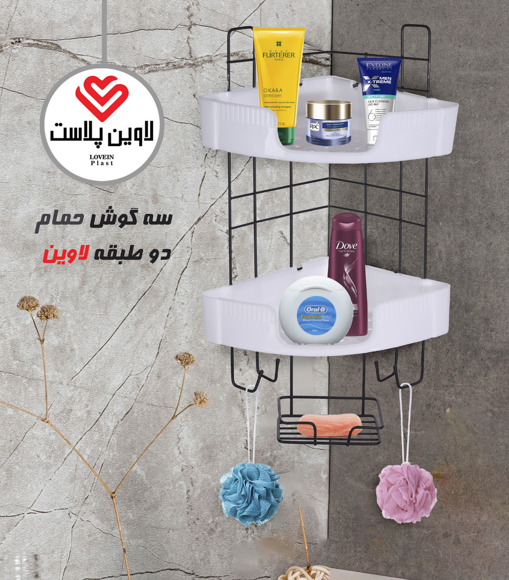 تصویر شلف