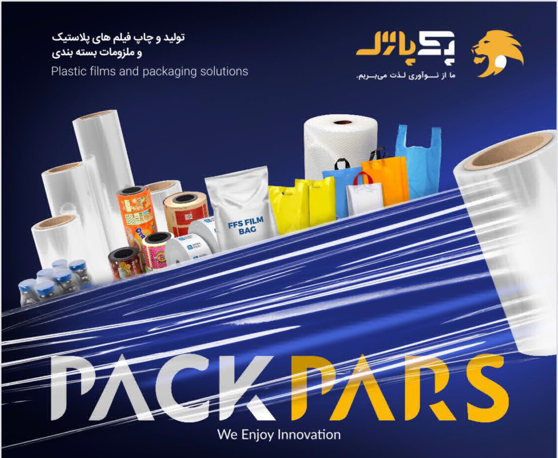 عکس واحد چاپ پیشرفته