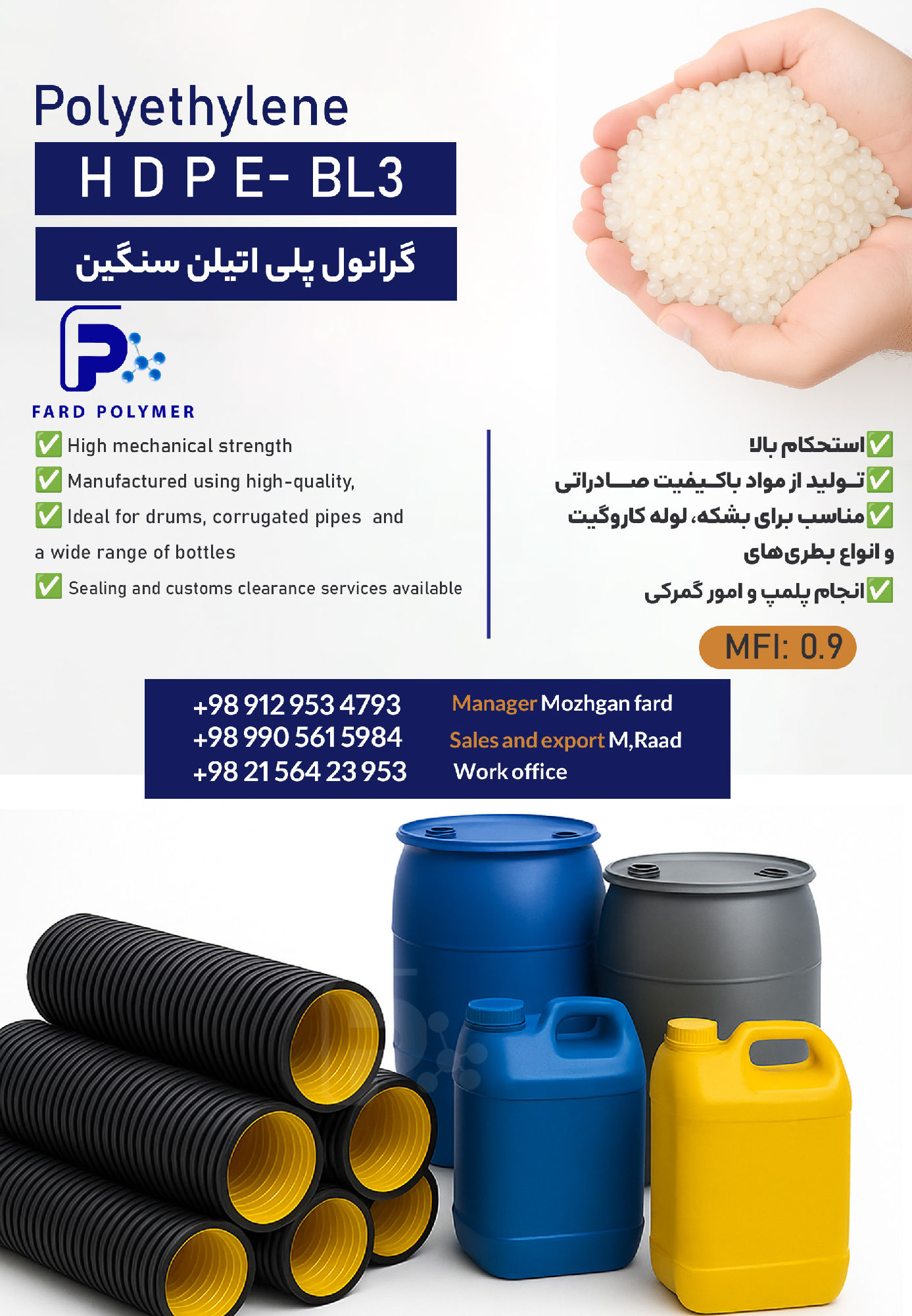 عکس BL3