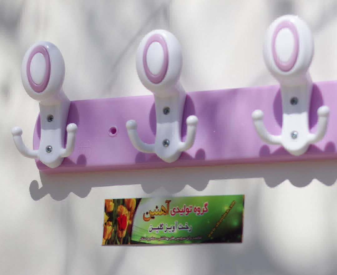 عکس جاکتی پلاستیکی