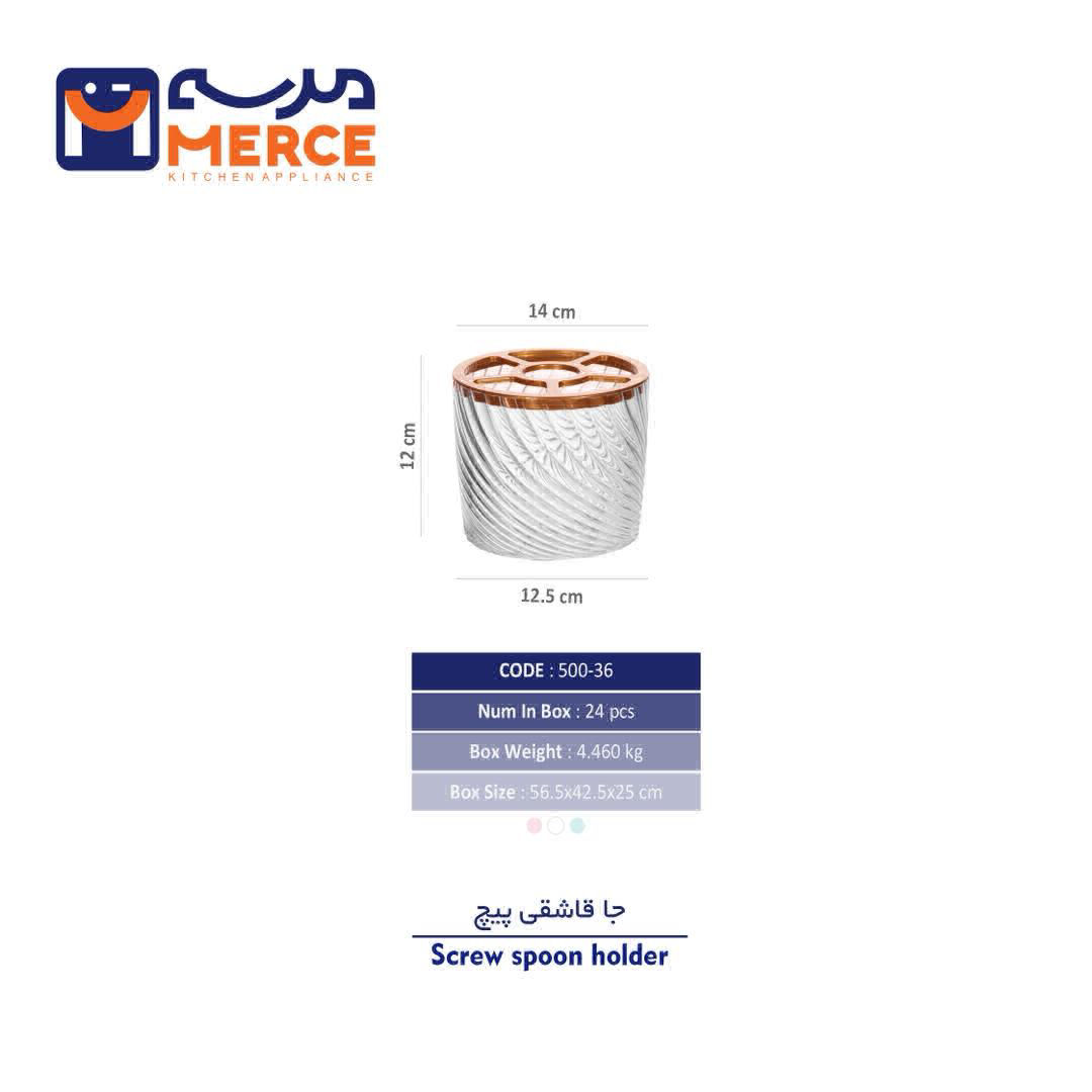 تصویر جا قاشقی پیج 
