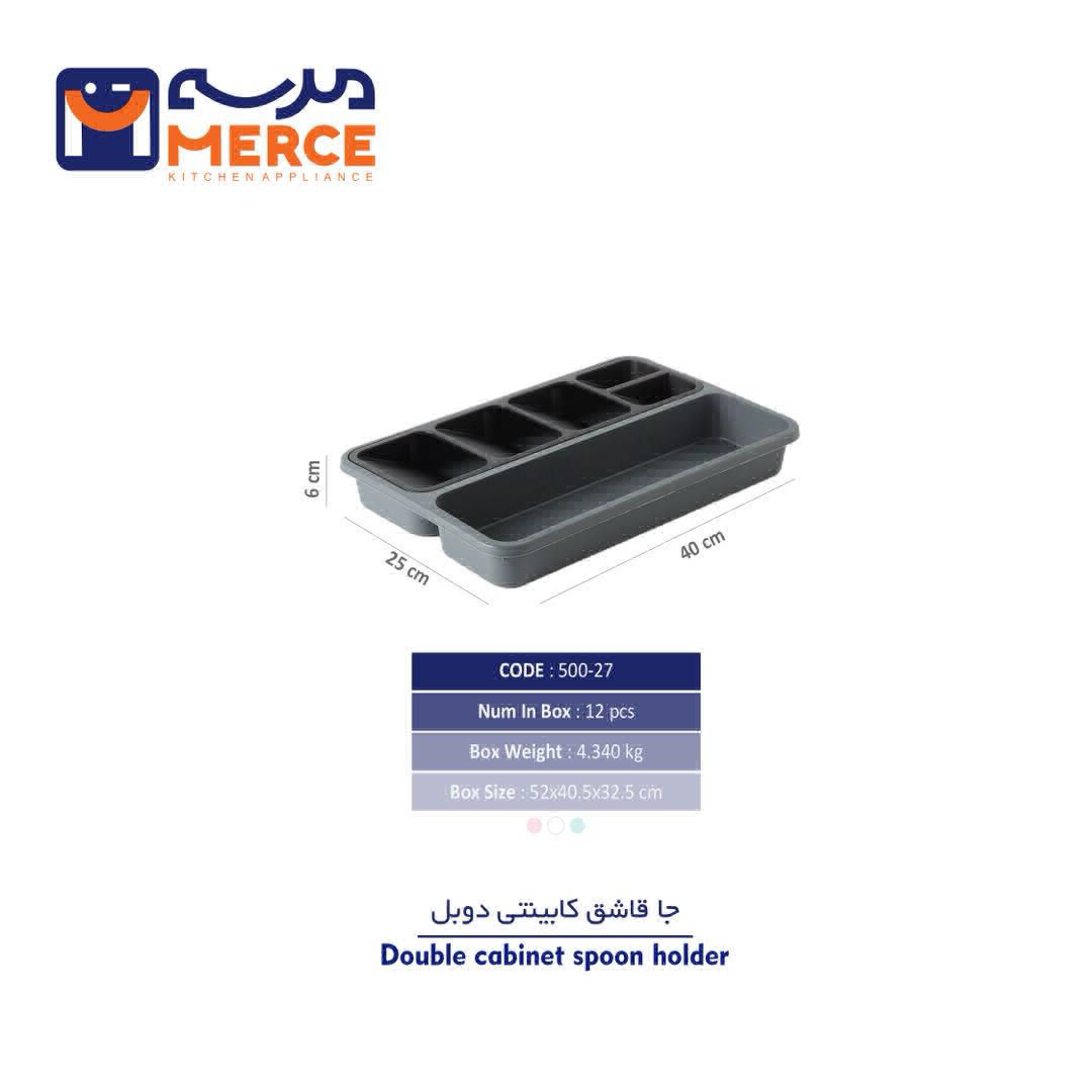 تصویر جا قاشق کابینت دوبل