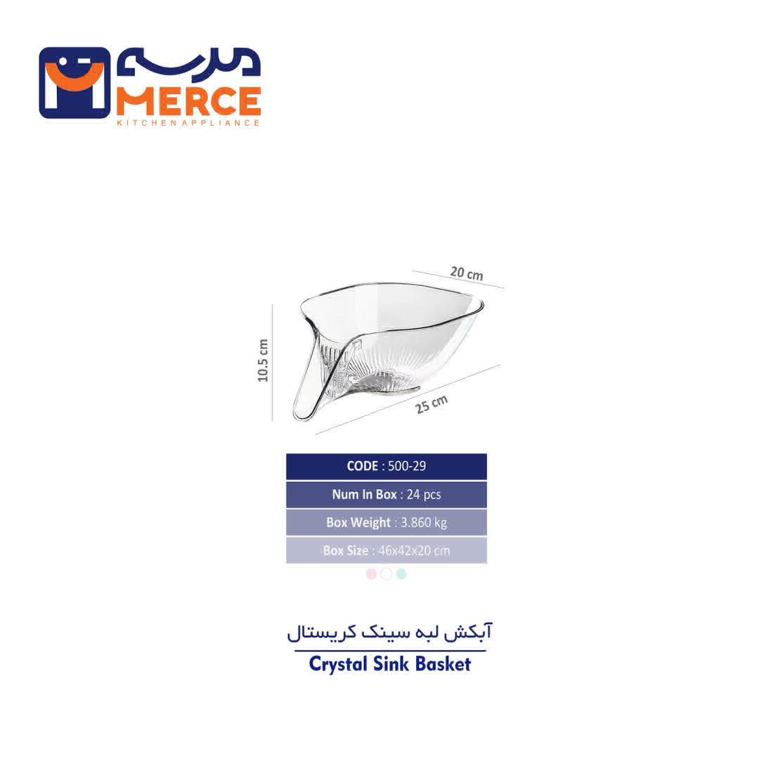 تصویر آبکش لبه سینک کریستال