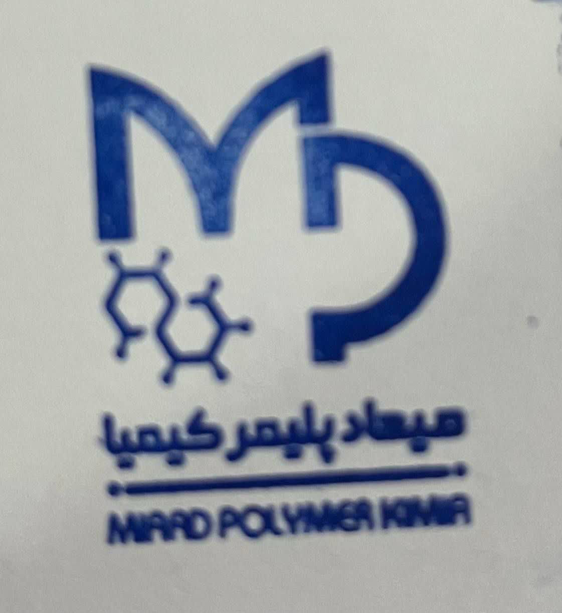 تصویر کامپاند و مستربچ