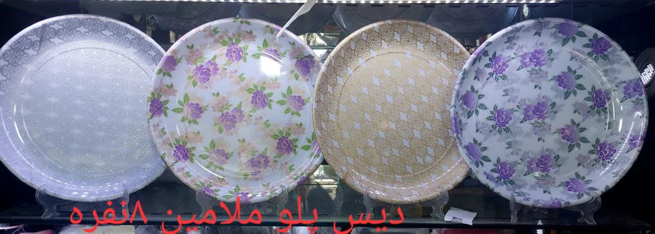عکس دیس پلو ملامین