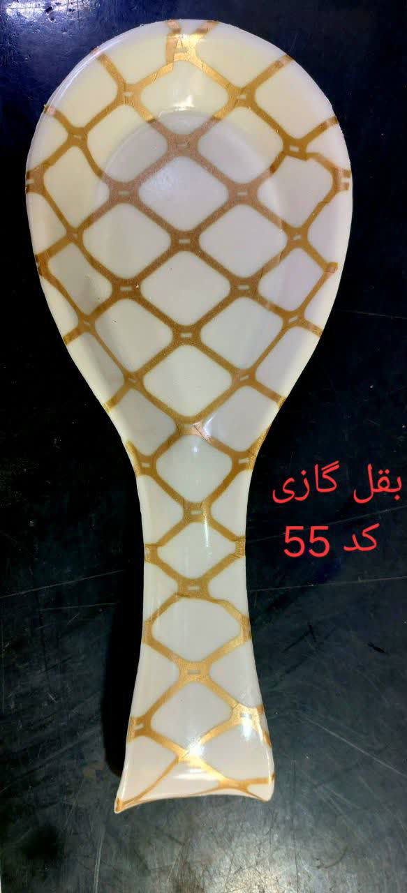 عکس بقل گازی
