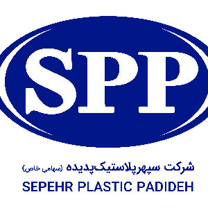 لوگو سپهر پلاستیک پدیده