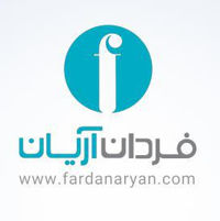 لوگو صنایع فردان آریان
