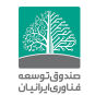 لوگو صندوق پژوهشی و فناوری غیر دولتی توسعه فناوری ایرانیان