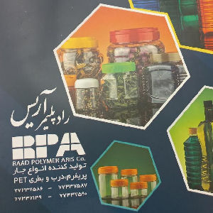 لوگو راد پلیمر آریس