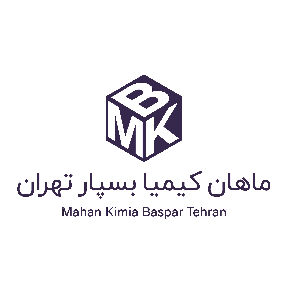 لوگو ماهان کیمیا بسپار تهران