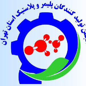 لوگو انجمن پلیمر و پلاستیک استان تهران