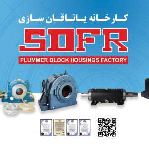 لوگو کارخانه یاتاقان سازی 