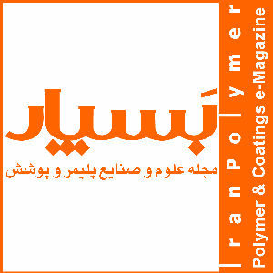 لوگو ماهنامه بسپار