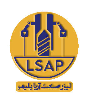 لوگو لیزر صنعت آریا پلیمر