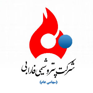 لوگو شرکت پتروشیمی فارابی