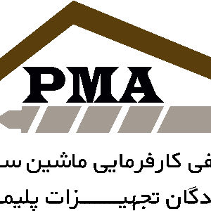 لوگو انجمن صنفی کارفرمایی ماشین سازان و تولید کنندگان تجهیزات پلیمری