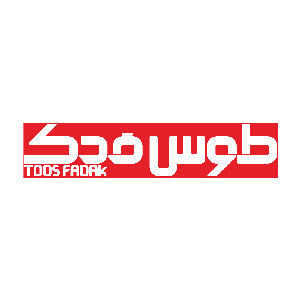 طوس فدک