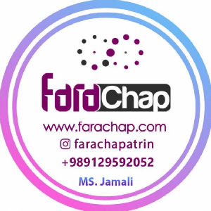 لوگو فراچاپ اصفهان آترین