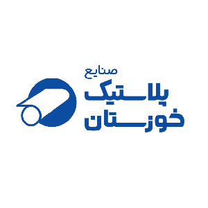 لوگو صنایع پلاستیک خوزستان