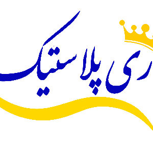 لوگو  رایکا پلاست مهرگان