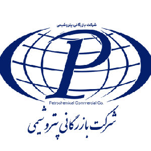 لوگو بازرگانی پتروشیمی