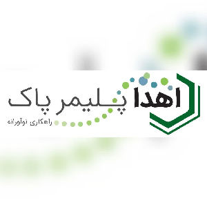لوگو اهدا پلیمر پاک