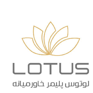 لوگو لوتوس پلیمر خاورمیانه