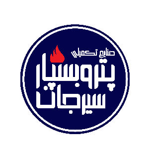لوگو صنایع تکمیلی پترو بسپار سیرجان