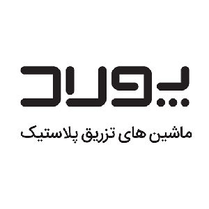 ماشین های تزریق پلاستیک پولاد