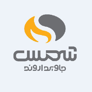 لوگو شمس جاوید اروند