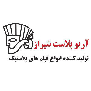 لوگو آریو پلاست شیراز