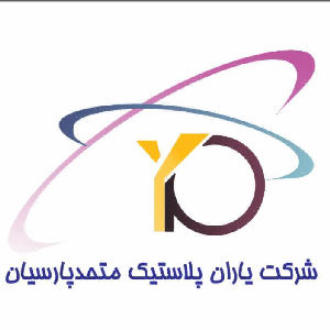لوگو یاران پلاستیک متحد پارسیان