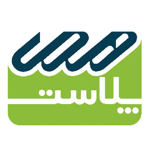 لوگو هما پلاست شیراز 