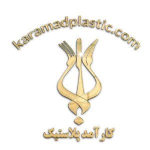 لوگو کارآمد پلاستیک
