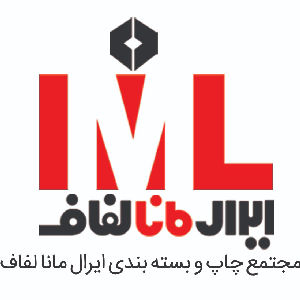 لوگو  ایرال مانا لفاف