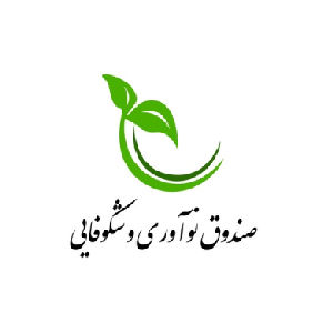 لوگو صندوق نوآوری و شکوفایی