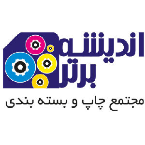 لوگو اندیشه برتر نوین جوید