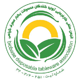 لوگو انجمن تولیدکنندگان محصولات یکبار مصرف گیاهی