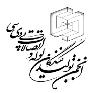 لوگو انجمن تولیدکنندگان لوله و اتصالات پی وی سی