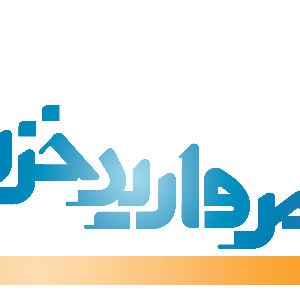 لوگو سپید پلیمر مروارید خزر