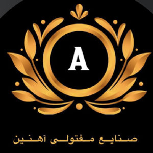 لوگو گروه تولیدی آهنین