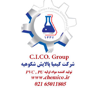 لوگو کیمیا پالایش شکوهیه