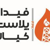 فیدار پلاست کیان