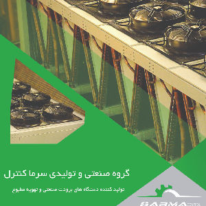 لوگو سعید حضوری 