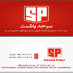 لوگو علیرضا رجبی